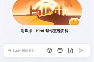 开云app中国官方网站截图0
